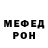 Amphetamine Розовый Odd Kookie