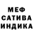 МЕТАДОН кристалл Paradoxx Visuals