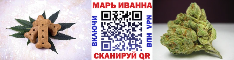 Cannafood конопля  Чкаловск 