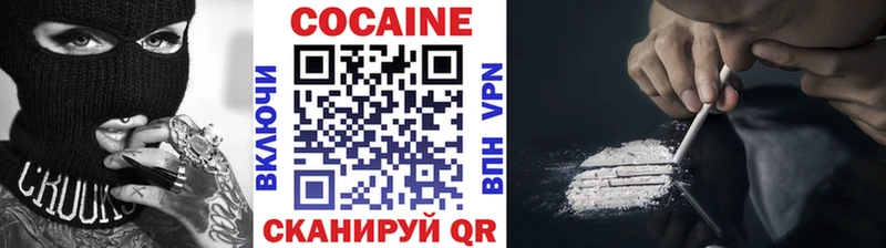 КОКАИН 97%  наркота  Чкаловск 