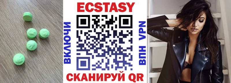 ЭКСТАЗИ 99%  даркнет сайт  Чкаловск 