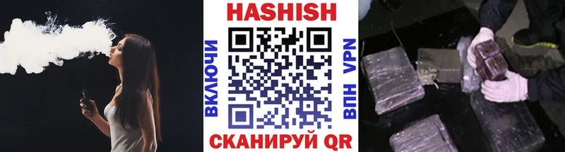 даркнет сайт  Чкаловск  Гашиш убойный 