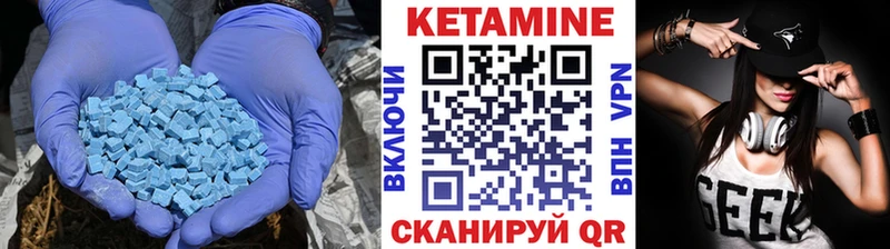 Кетамин VHQ  Чкаловск 