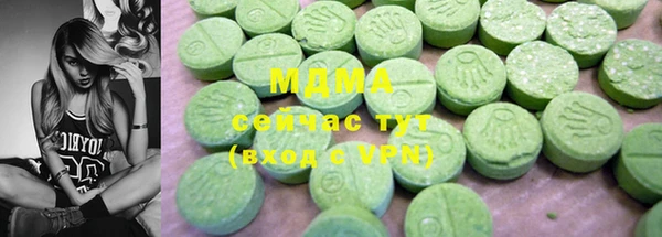 альфа пвп VHQ Абаза