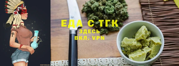 мефедрон VHQ Абдулино