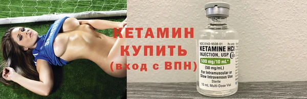 альфа пвп VHQ Абаза