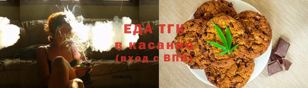 альфа пвп VHQ Абаза