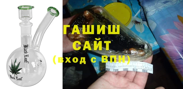 альфа пвп VHQ Абаза