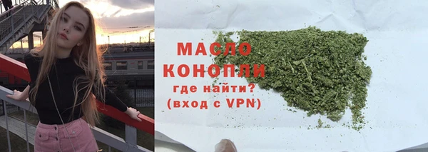 мефедрон VHQ Абдулино