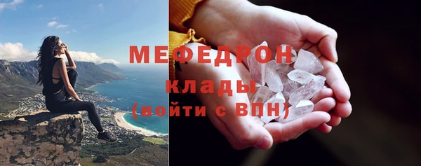 мефедрон VHQ Абдулино