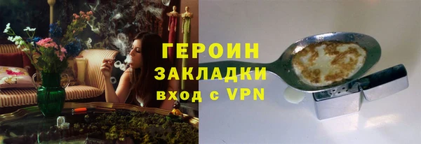 прущая мука Покачи