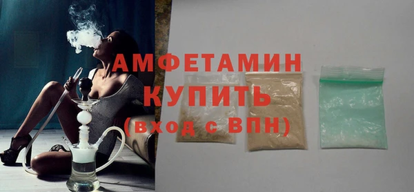 альфа пвп VHQ Абаза
