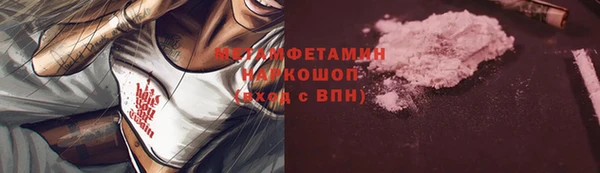 альфа пвп VHQ Абаза