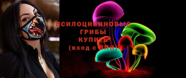 альфа пвп VHQ Абаза
