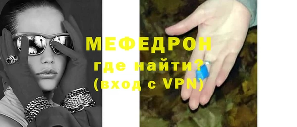 мефедрон VHQ Абдулино