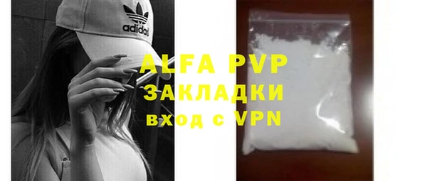 альфа пвп VHQ Абаза