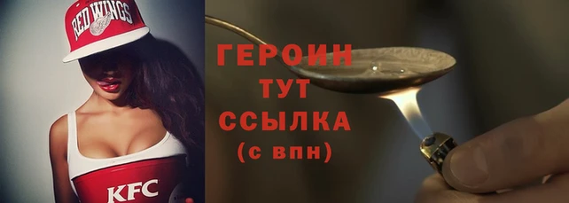 альфа пвп VHQ Абаза