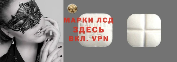 герыч Пролетарск