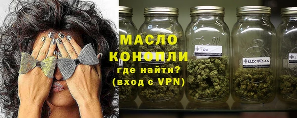 мефедрон VHQ Абдулино
