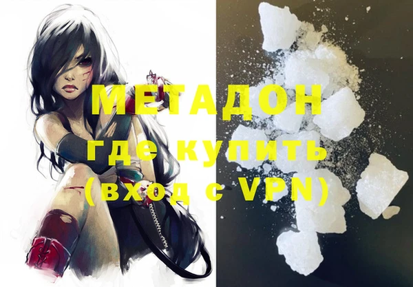 альфа пвп VHQ Абаза