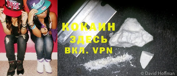 кокаин колумбия Абинск