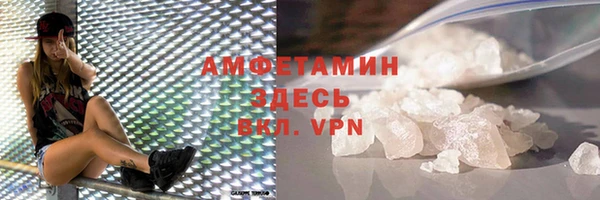 мефедрон VHQ Абдулино