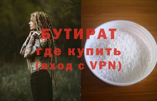 мефедрон VHQ Абдулино