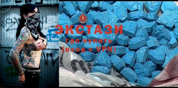 мефедрон VHQ Абдулино