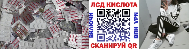 что такое Чкаловск ЛСД экстази кислота