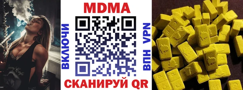 МДМА молли  Чкаловск 