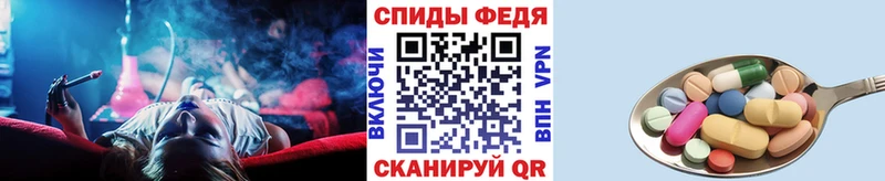 как найти   Чкаловск  МЕТАМФЕТАМИН кристалл 