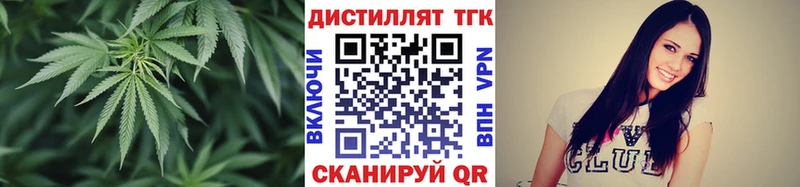 Дистиллят ТГК концентрат  Чкаловск 